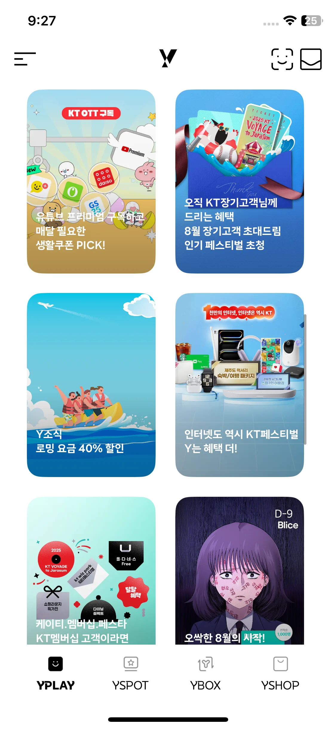 Test Image 8